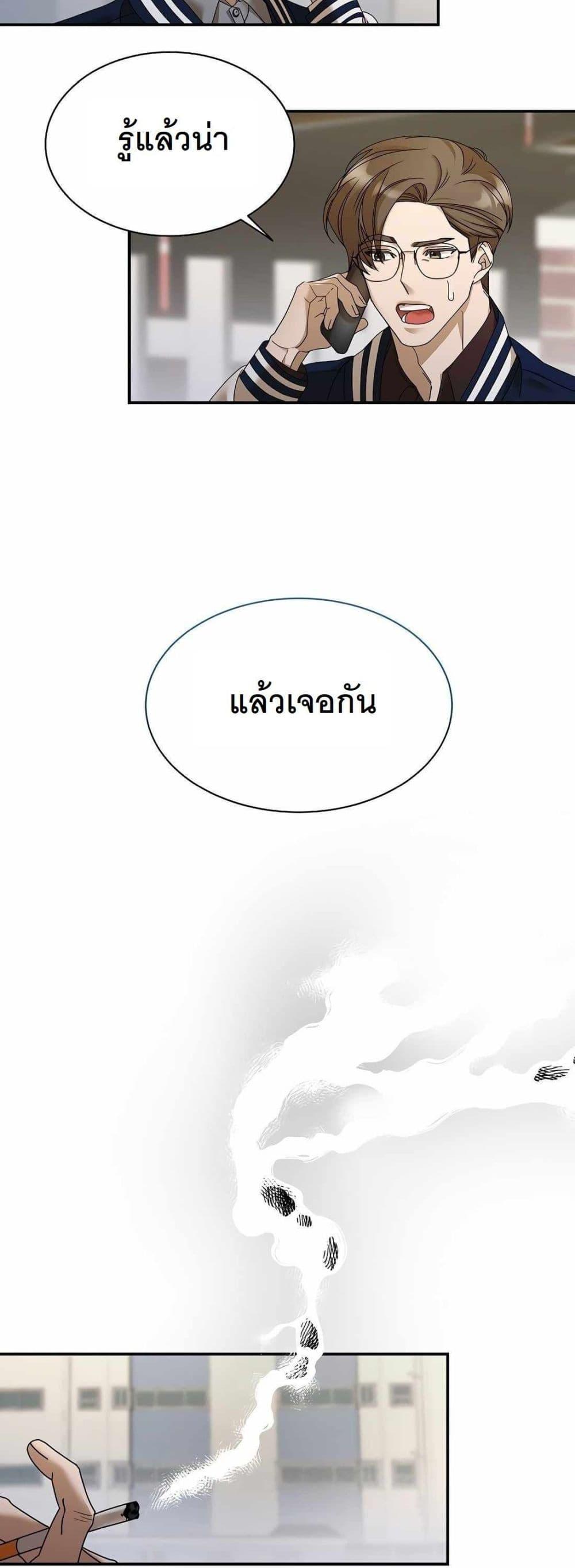 Manga-lc-com อ่านมังงะ อ่านการ์ตูน ออนไลน์ ฟรี A New Employee Who Works So Well ตอนที่ 1 2 3 4 5 6 7 8 9 10 11 12 13 14 ฟรี ไม่มีโฆษณา Manga-lc - อ่าน มังงะ อ่าน การ์ตูน ออนไลน์ อ่านมังงะ ฟรี