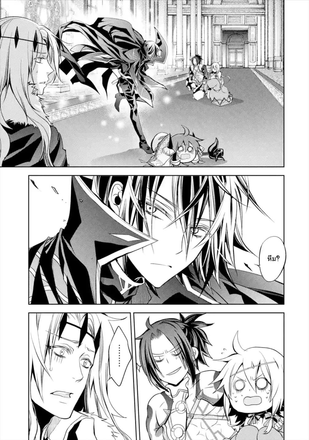 Manga-lc-com อ่านมังงะ อ่านการ์ตูน ออนไลน์ ฟรี Senmetsumadou no Saikyou Kenja ตอนที่ 1 2 3 4 5 6 7 8 9 10 11 12 13 14 ฟรี ไม่มีโฆษณา Manga-lc - อ่าน มังงะ อ่าน การ์ตูน ออนไลน์ อ่านมังงะ ฟรี