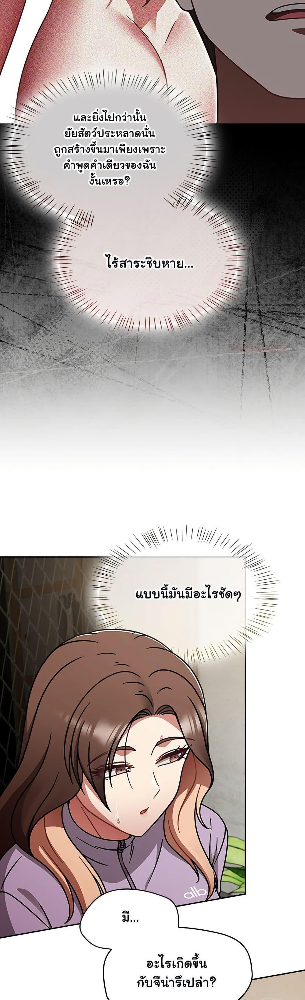 Doujin-Lc- อ่าน โดจิน มังฮวา เกาหลี ญี่ปุ่น จีน แปลไทย Ground and Pound ตอนที่ 1 2 3 4 5 6 7 8 9 10 11 12 13 14 ฟรี ไม่มีโฆษณา อ่าน โดจิน Manhwa เกาหลี ญี่ปุ่น จีน เรามีครบ คัดมาให้เน้นๆ โดจิน 18+ รับประกันความฟินโดย  Doujin Lc