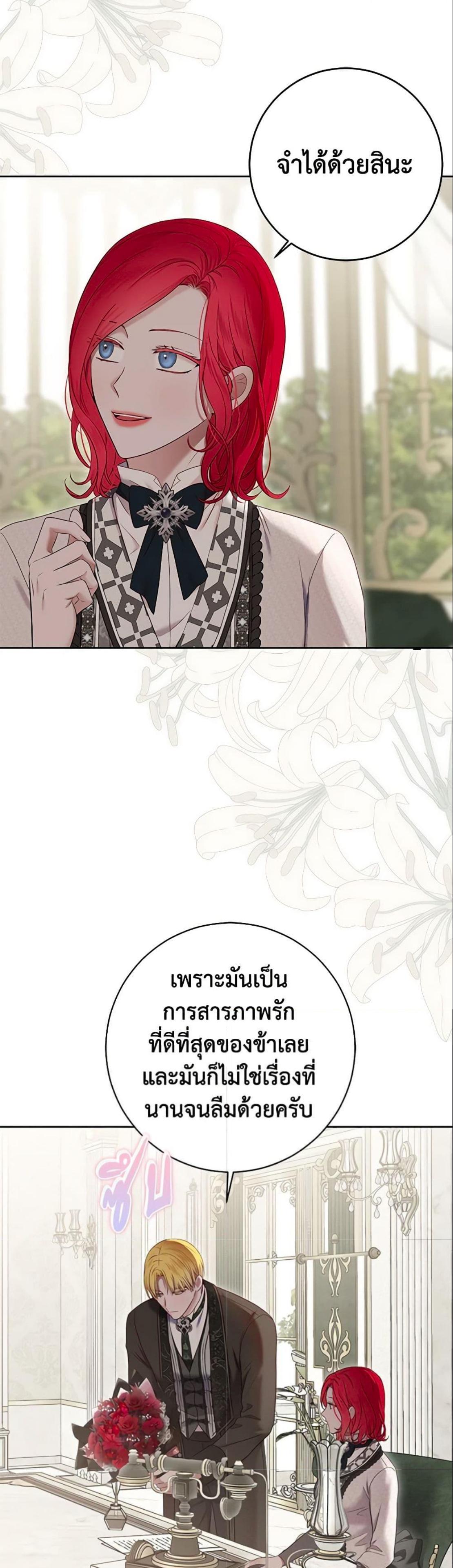 Manga-lc-com อ่านมังงะ อ่านการ์ตูน ออนไลน์ ฟรี I Fell into a Reverse Harem Game! ตอนที่ 1 2 3 4 5 6 7 8 9 10 11 12 13 14 ฟรี ไม่มีโฆษณา Manga-lc - อ่าน มังงะ อ่าน การ์ตูน ออนไลน์ อ่านมังงะ ฟรี