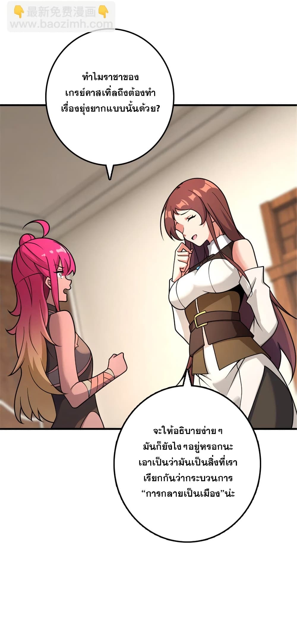 Manga-lc-com อ่านมังงะ อ่านการ์ตูน ออนไลน์ ฟรี Release That Witch ตอนที่ 1 2 3 4 5 6 7 8 9 10 11 12 13 14 ฟรี ไม่มีโฆษณา Manga-lc - อ่าน มังงะ อ่าน การ์ตูน ออนไลน์ อ่านมังงะ ฟรี
