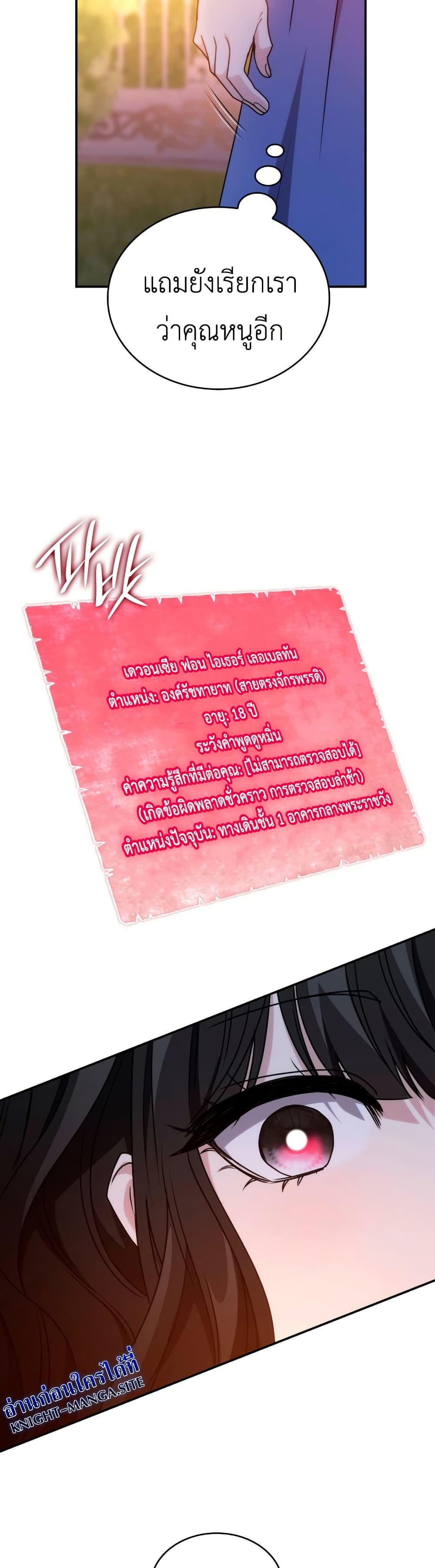 Manga-lc-com อ่านมังงะ อ่านการ์ตูน ออนไลน์ ฟรี I’m Doomed if They Become Obsessed ตอนที่ 1 2 3 4 5 6 7 8 9 10 11 12 13 14 ฟรี ไม่มีโฆษณา Manga-lc - อ่าน มังงะ อ่าน การ์ตูน ออนไลน์ อ่านมังงะ ฟรี