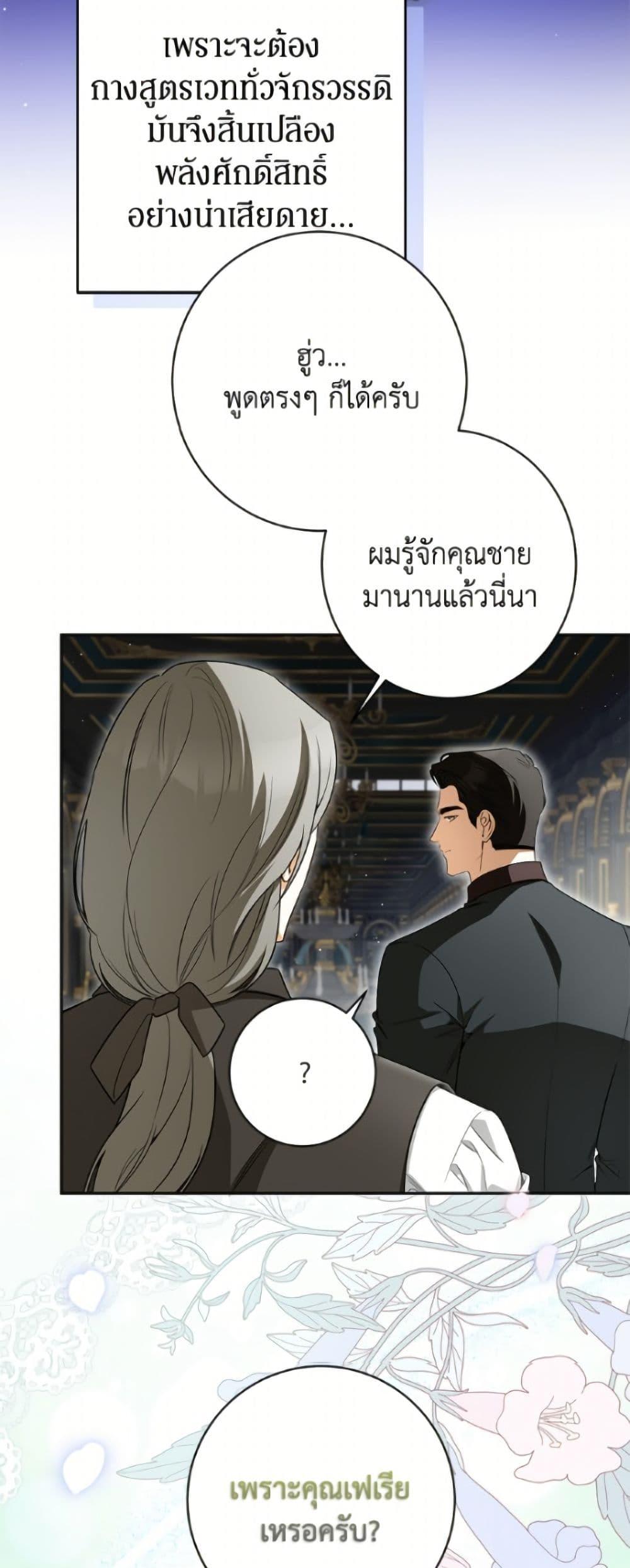 Manga-lc-com อ่านมังงะ อ่านการ์ตูน ออนไลน์ ฟรี I Think I’ve Been Possessed Somewhere ตอนที่ 1 2 3 4 5 6 7 8 9 10 11 12 13 14 ฟรี ไม่มีโฆษณา Manga-lc - อ่าน มังงะ อ่าน การ์ตูน ออนไลน์ อ่านมังงะ ฟรี