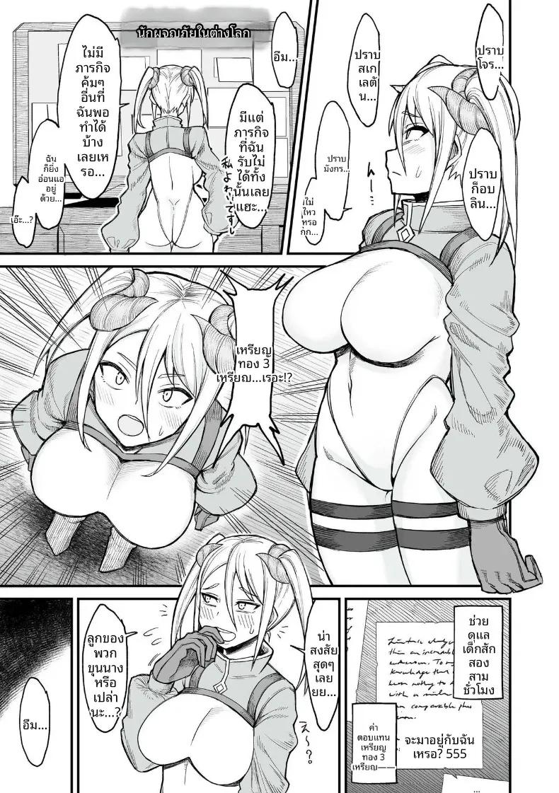 Doujin-Lc- อ่าน โดจิน มังฮวา เกาหลี ญี่ปุ่น จีน แปลไทย เหล่าสตรีแห่งต่างโลก (Butachang) ตอนที่ 1 2 3 4 5 6 7 8 9 10 11 12 13 14 ฟรี ไม่มีโฆษณา อ่าน โดจิน Manhwa เกาหลี ญี่ปุ่น จีน เรามีครบ คัดมาให้เน้นๆ โดจิน 18+ รับประกันความฟินโดย  Doujin Lc