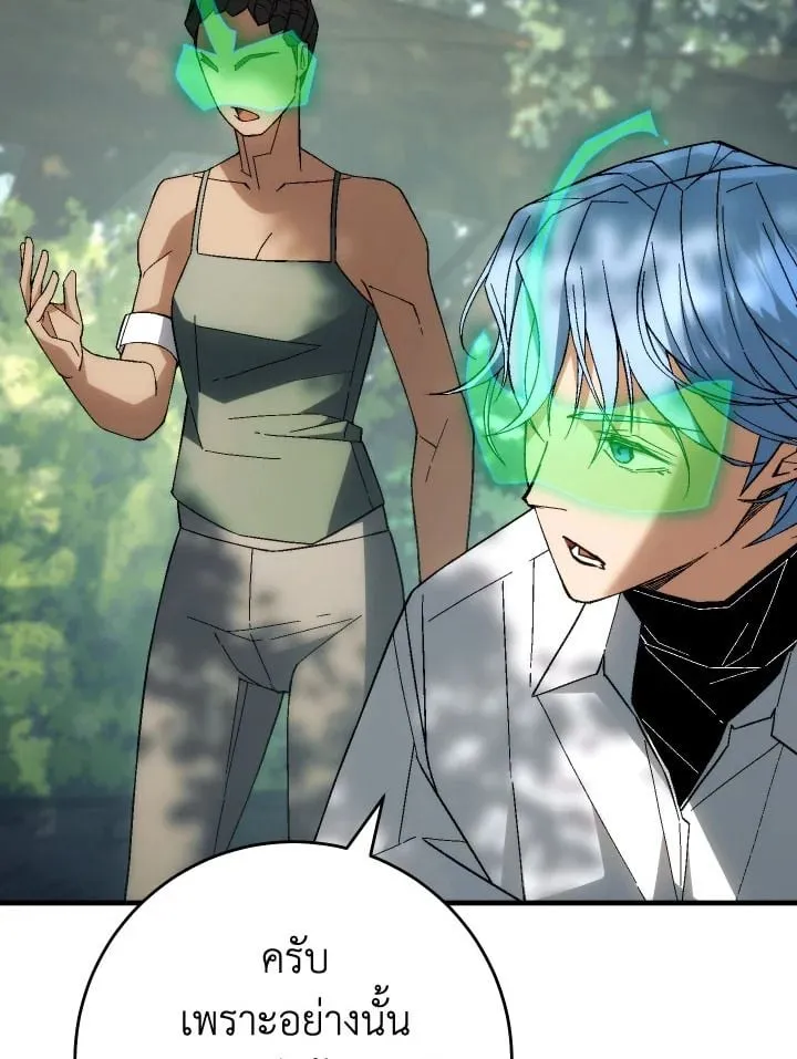 The Hero Returns ตอนที่ ตอนที่ 95 รูปที่ 46