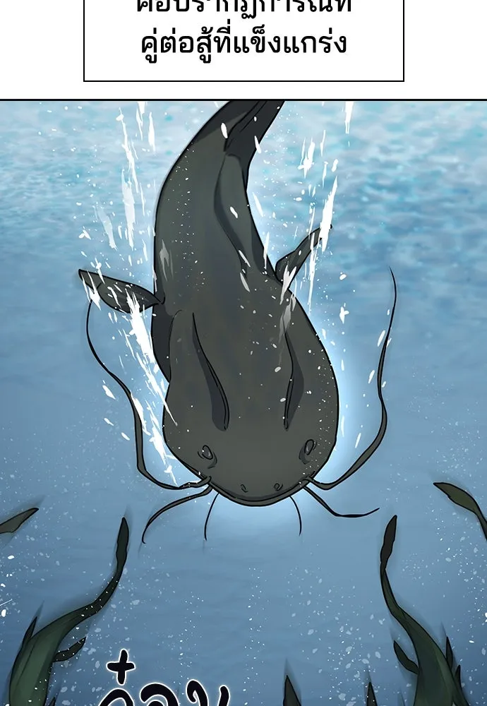 รักแล้วห้ามเลิก ตอนที่ 9 รูปที่ 4