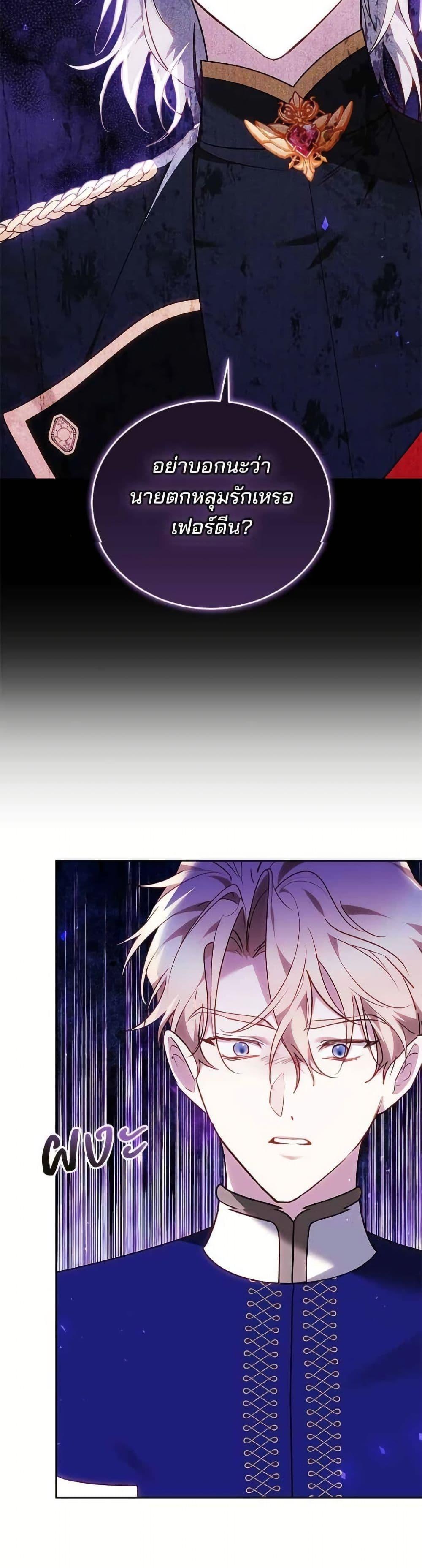 Manga-lc-com อ่านมังงะ อ่านการ์ตูน ออนไลน์ ฟรี The Reason Why the Villainess Picked up a Sword ตอนที่ 1 2 3 4 5 6 7 8 9 10 11 12 13 14 ฟรี ไม่มีโฆษณา Manga-lc - อ่าน มังงะ อ่าน การ์ตูน ออนไลน์ อ่านมังงะ ฟรี