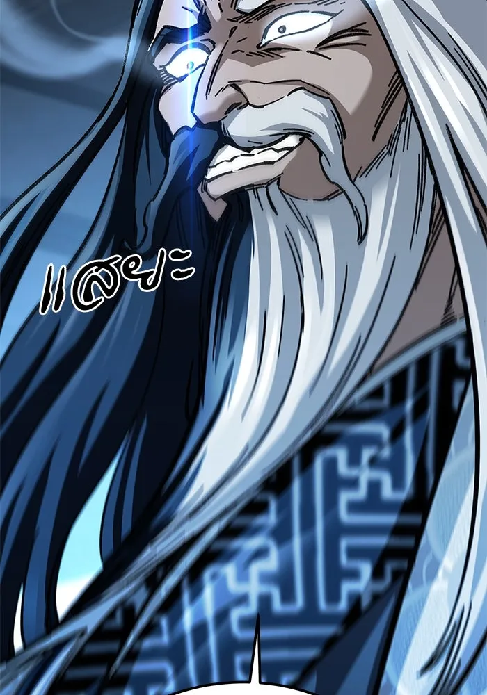 คุณปู่จอมยุทธกับหลานสาวสุดแกร่ง ตอนที่ 21 รูปที่ 164