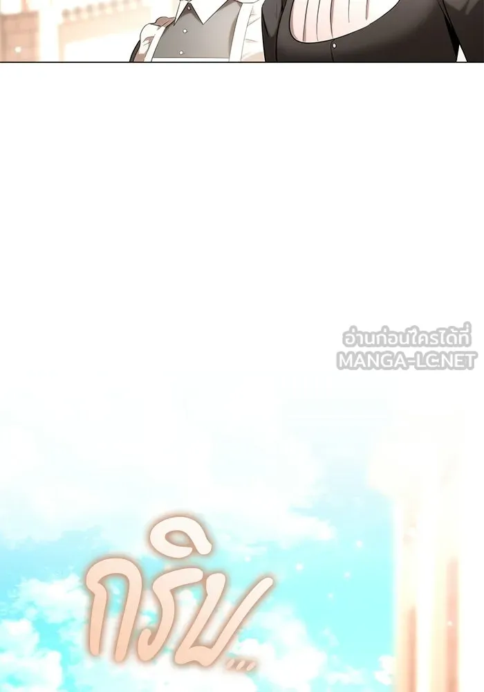 แด่ดยุกผู้สมบูรณ์แบบ ตอนที่ 21 รูปที่ 57