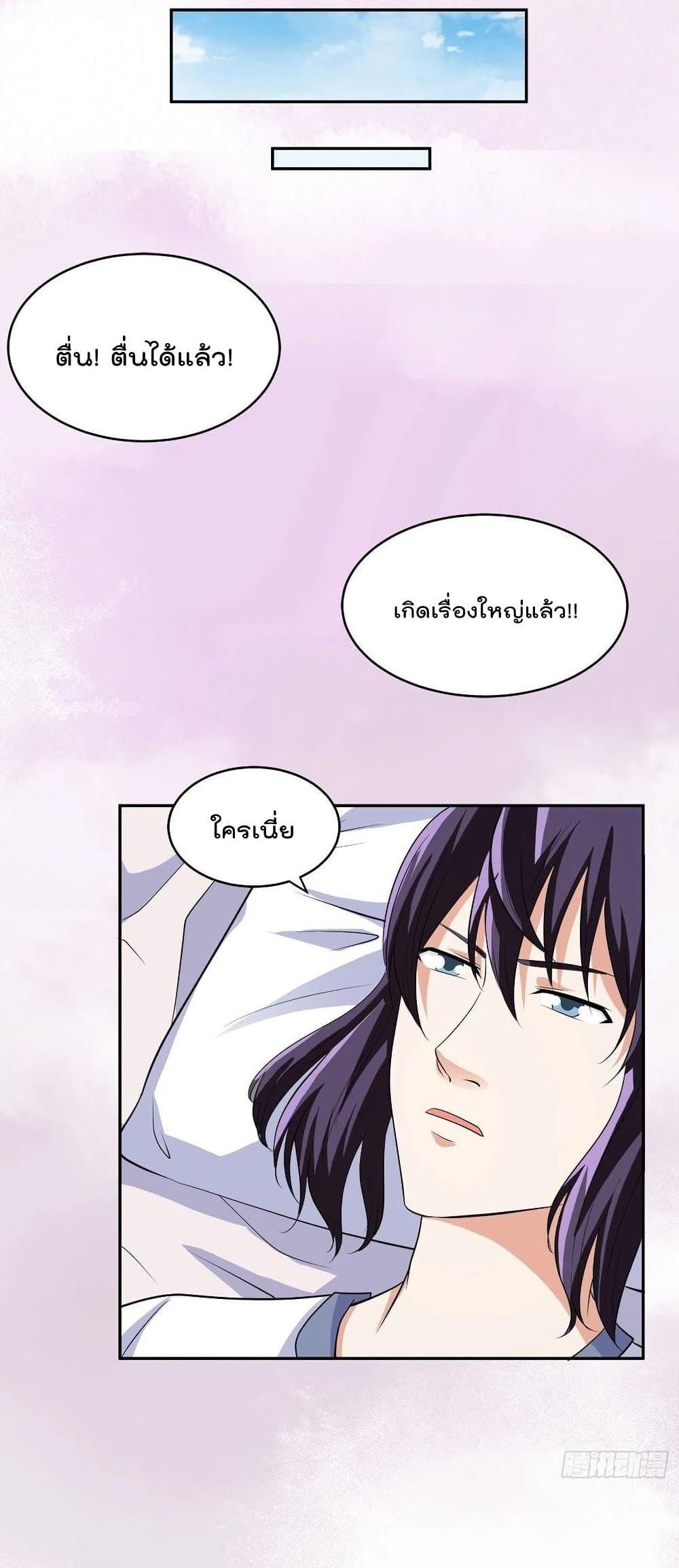 Manga-lc-com อ่านมังงะ อ่านการ์ตูน ออนไลน์ ฟรี The Cultivators Guardian in The City ตอนที่ 1 2 3 4 5 6 7 8 9 10 11 12 13 14 ฟรี ไม่มีโฆษณา Manga-lc - อ่าน มังงะ อ่าน การ์ตูน ออนไลน์ อ่านมังงะ ฟรี