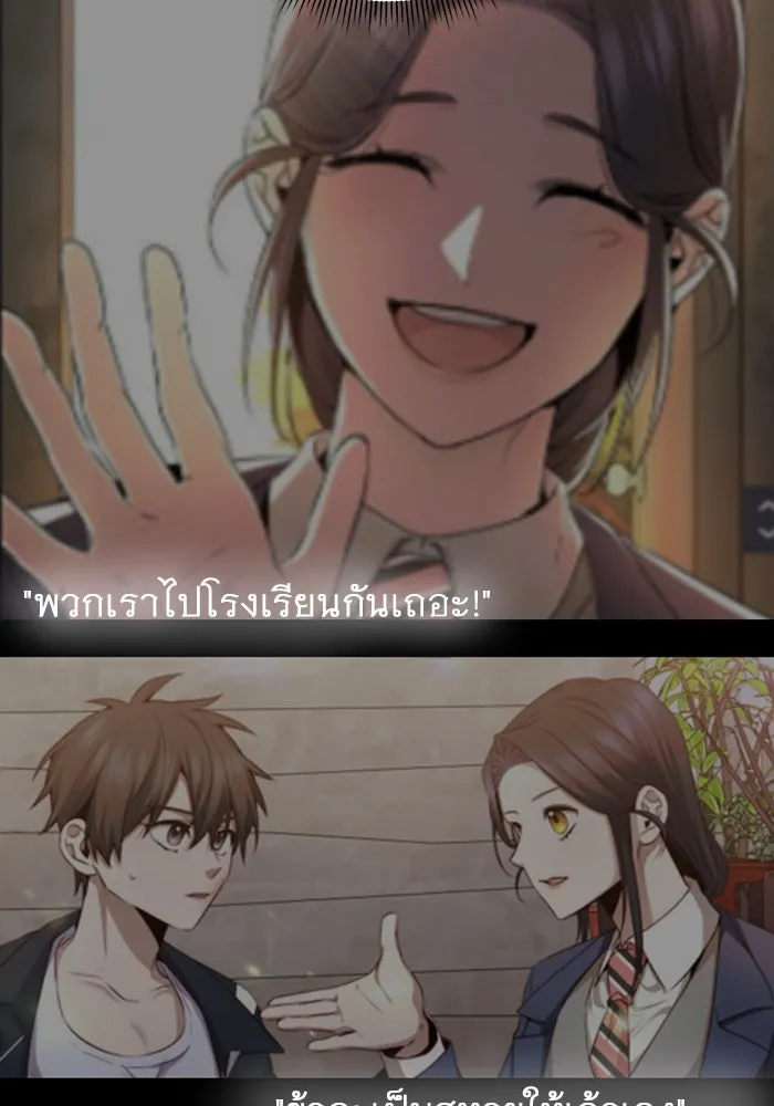 ราชินีนักบู๊ ตอนที่ 60 รูปที่ 158