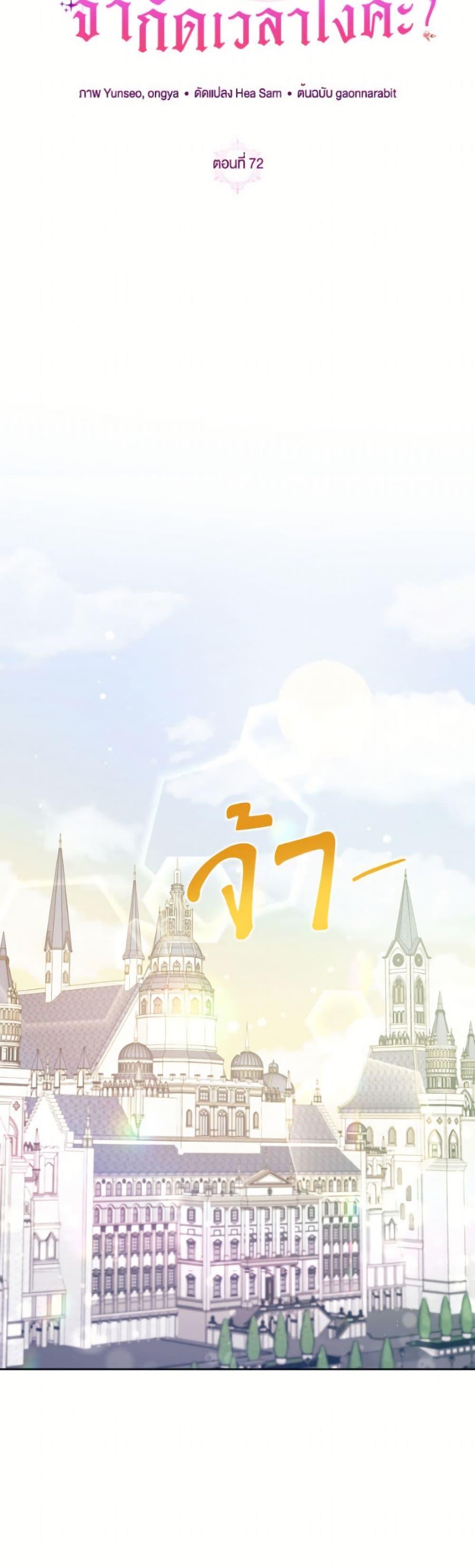 Manga-lc-com อ่านมังงะ อ่านการ์ตูน ออนไลน์ ฟรี I Thought You Were a Time-Limited Husband ตอนที่ 1 2 3 4 5 6 7 8 9 10 11 12 13 14 ฟรี ไม่มีโฆษณา Manga-lc - อ่าน มังงะ อ่าน การ์ตูน ออนไลน์ อ่านมังงะ ฟรี