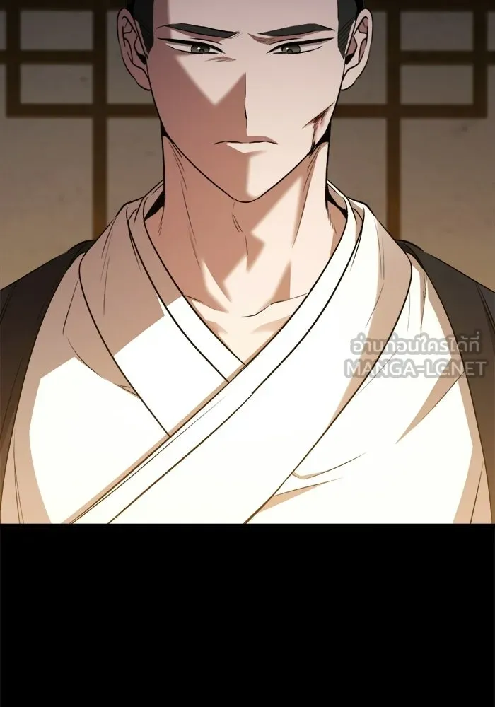 ราชินีนักบู๊ ตอนที่ 99 รูปที่ 108