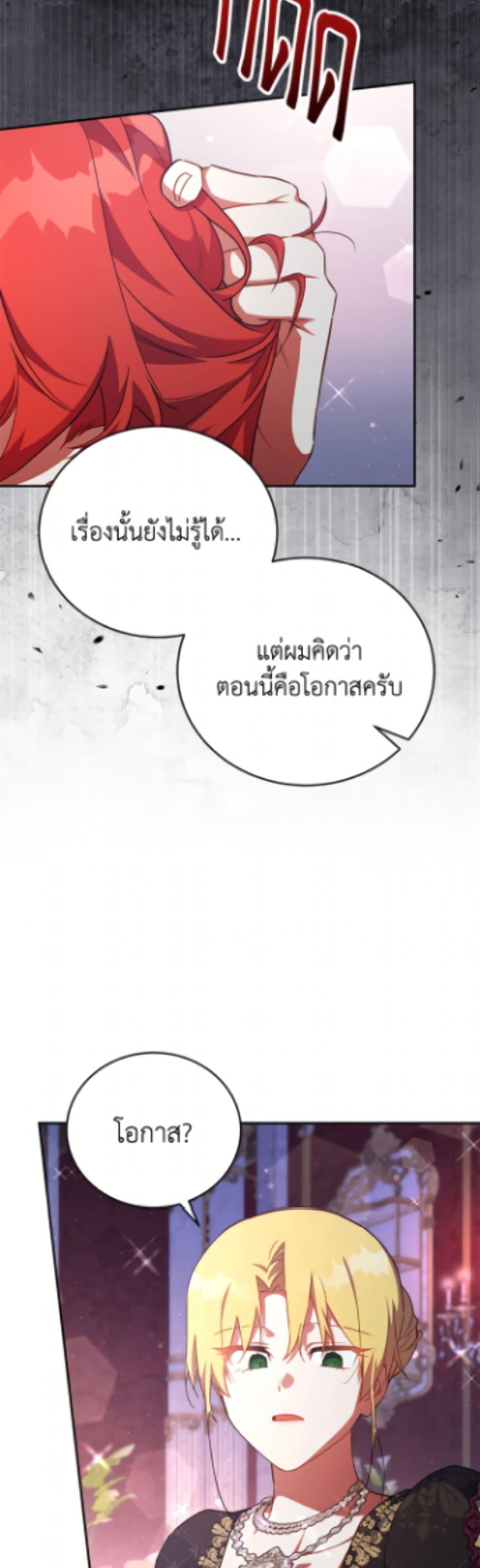 Manga-lc-com อ่านมังงะ อ่านการ์ตูน ออนไลน์ ฟรี The Little Lady Who Makes Flowers Bloom ตอนที่ 1 2 3 4 5 6 7 8 9 10 11 12 13 14 ฟรี ไม่มีโฆษณา Manga-lc - อ่าน มังงะ อ่าน การ์ตูน ออนไลน์ อ่านมังงะ ฟรี