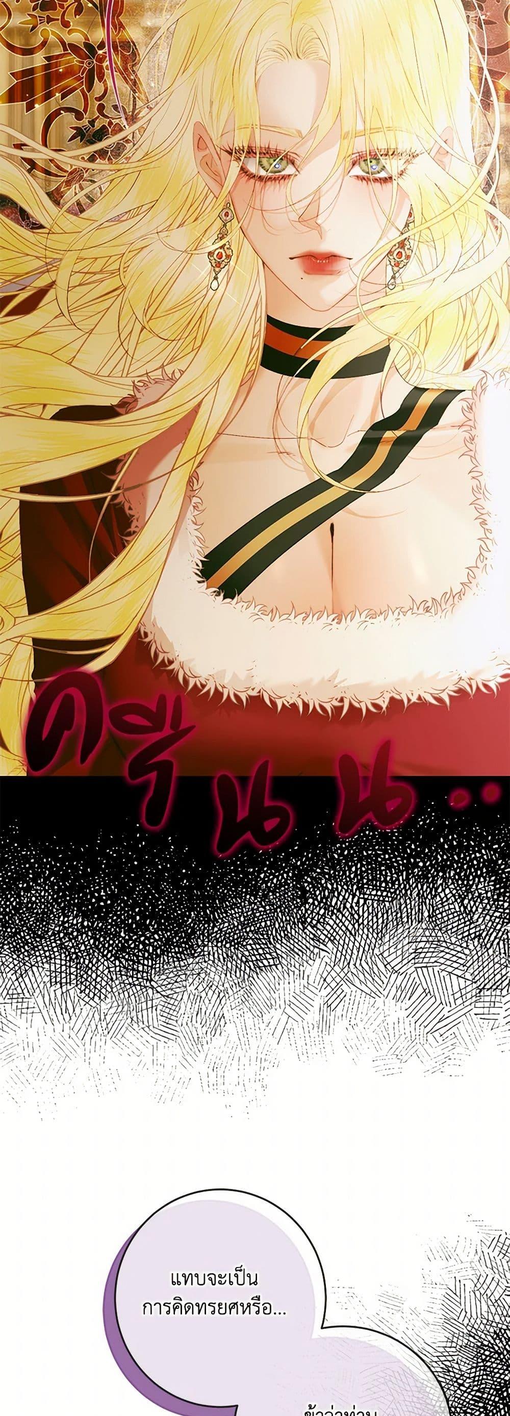 Manga-lc-com อ่านมังงะ อ่านการ์ตูน ออนไลน์ ฟรี Becoming The Villain’s Family ตอนที่ 1 2 3 4 5 6 7 8 9 10 11 12 13 14 ฟรี ไม่มีโฆษณา Manga-lc - อ่าน มังงะ อ่าน การ์ตูน ออนไลน์ อ่านมังงะ ฟรี