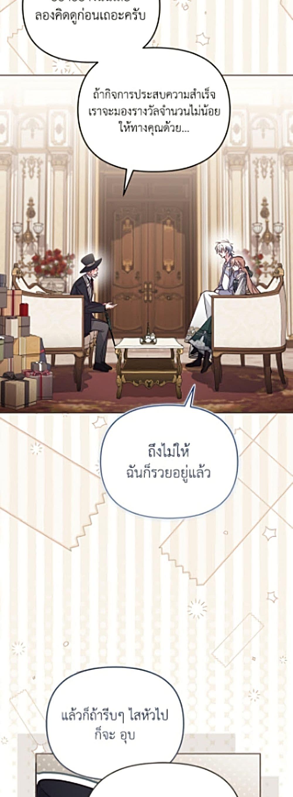 Manga-lc-com อ่านมังงะ อ่านการ์ตูน ออนไลน์ ฟรี No Place for the Fake Princess ตอนที่ 1 2 3 4 5 6 7 8 9 10 11 12 13 14 ฟรี ไม่มีโฆษณา Manga-lc - อ่าน มังงะ อ่าน การ์ตูน ออนไลน์ อ่านมังงะ ฟรี
