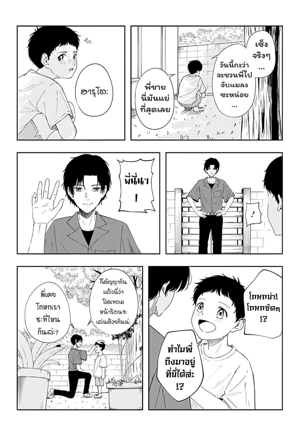 Manga-lc-com อ่านมังงะ อ่านการ์ตูน ออนไลน์ ฟรี Usotsuki Niichan ตอนที่ 1 2 3 4 5 6 7 8 9 10 11 12 13 14 ฟรี ไม่มีโฆษณา Manga-lc - อ่าน มังงะ อ่าน การ์ตูน ออนไลน์ อ่านมังงะ ฟรี