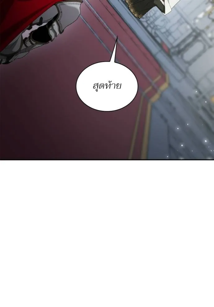 ชาตินี้น้องเป็นราชิน ตอนที่ 1 รูปที่ 10