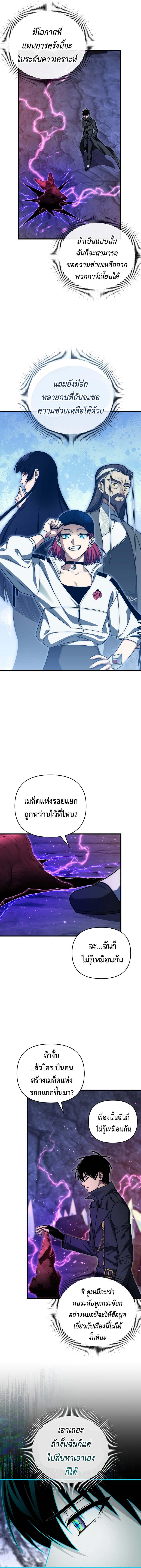 Doujin-Lc- อ่าน โดจิน มังฮวา เกาหลี ญี่ปุ่น จีน แปลไทย Player Who Returned 10,000 Years ตอนที่ 1 2 3 4 5 6 7 8 9 10 11 12 13 14 ฟรี ไม่มีโฆษณา อ่าน โดจิน Manhwa เกาหลี ญี่ปุ่น จีน เรามีครบ คัดมาให้เน้นๆ โดจิน 18+ รับประกันความฟินโดย  Doujin Lc