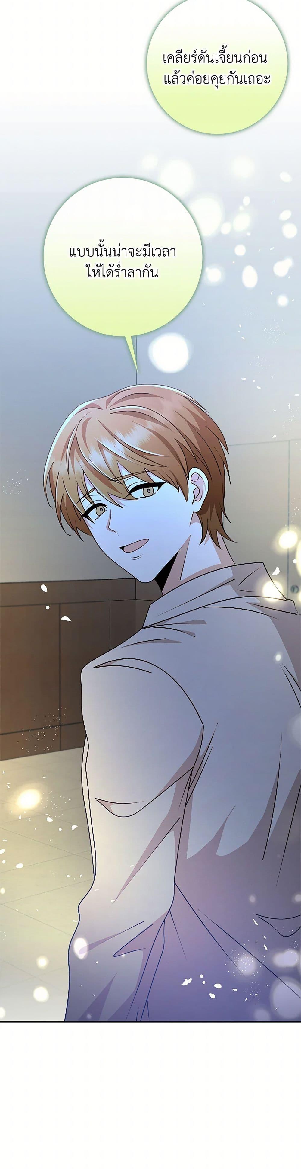 Manga-lc-com อ่านมังงะ อ่านการ์ตูน ออนไลน์ ฟรี The Dungeon’s Dying S-Class Lady ตอนที่ 1 2 3 4 5 6 7 8 9 10 11 12 13 14 ฟรี ไม่มีโฆษณา Manga-lc - อ่าน มังงะ อ่าน การ์ตูน ออนไลน์ อ่านมังงะ ฟรี