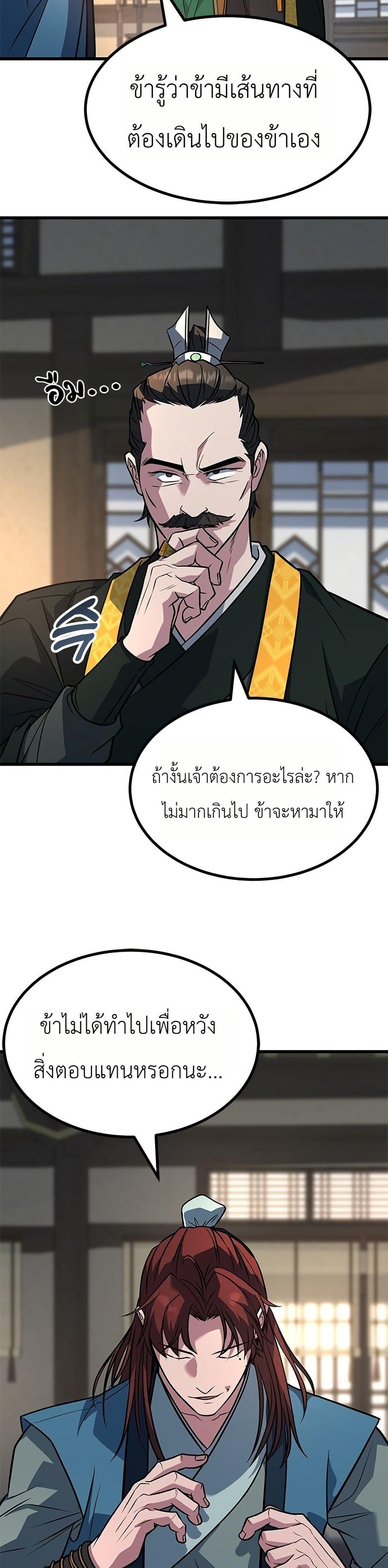 Manga-lc-com อ่านมังงะ อ่านการ์ตูน ออนไลน์ ฟรี Minor Legend ตอนที่ 1 2 3 4 5 6 7 8 9 10 11 12 13 14 ฟรี ไม่มีโฆษณา Manga-lc - อ่าน มังงะ อ่าน การ์ตูน ออนไลน์ อ่านมังงะ ฟรี