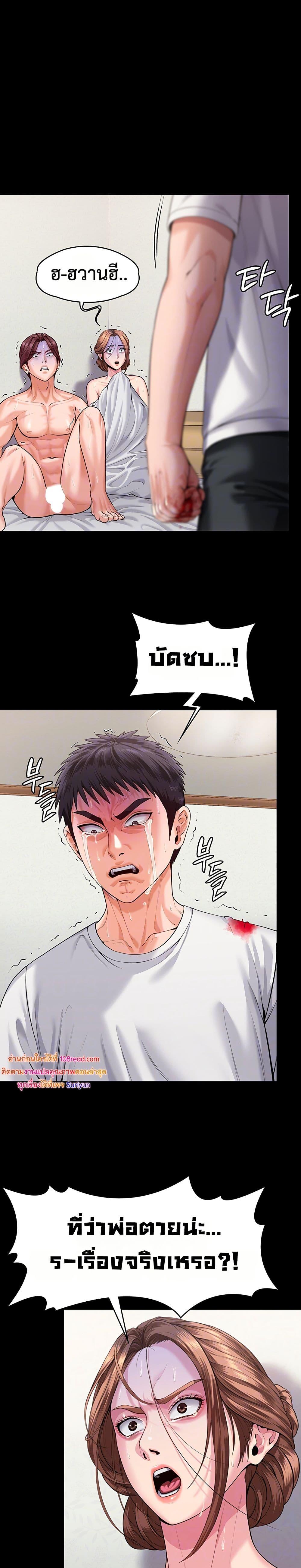 Doujin-Lc- อ่าน โดจิน มังฮวา เกาหลี ญี่ปุ่น จีน แปลไทย Protect You ตอนที่ 1 2 3 4 5 6 7 8 9 10 11 12 13 14 ฟรี ไม่มีโฆษณา อ่าน โดจิน Manhwa เกาหลี ญี่ปุ่น จีน เรามีครบ คัดมาให้เน้นๆ โดจิน 18+ รับประกันความฟินโดย  Doujin Lc