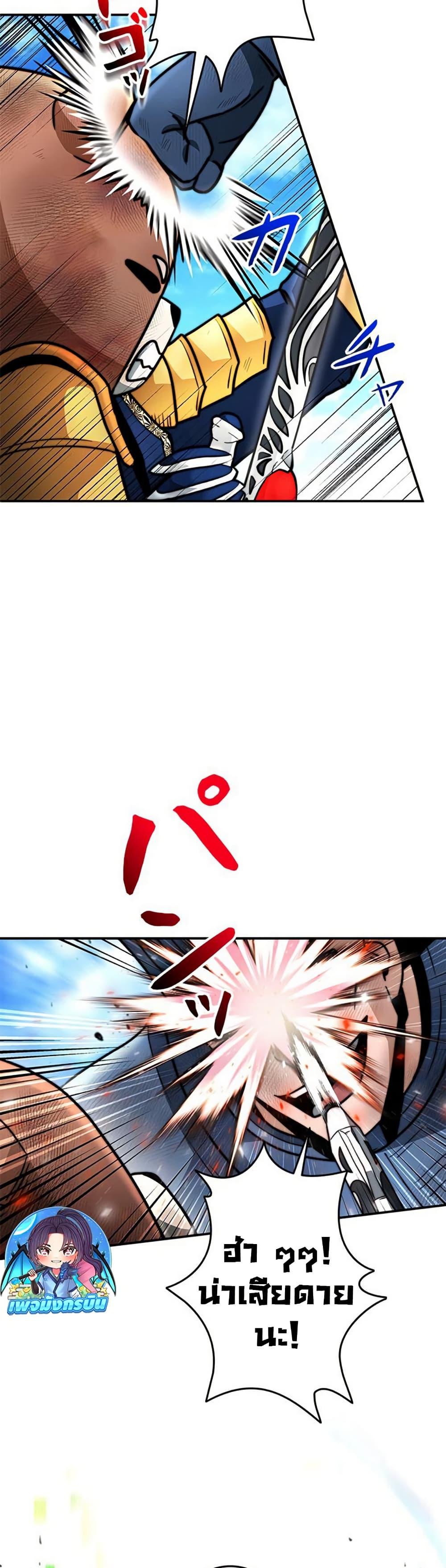 Manga-lc-com อ่านมังงะ อ่านการ์ตูน ออนไลน์ ฟรี Putting My Life on the Line, I Go All-in on Luck Enhancement ตอนที่ 1 2 3 4 5 6 7 8 9 10 11 12 13 14 ฟรี ไม่มีโฆษณา Manga-lc - อ่าน มังงะ อ่าน การ์ตูน ออนไลน์ อ่านมังงะ ฟรี