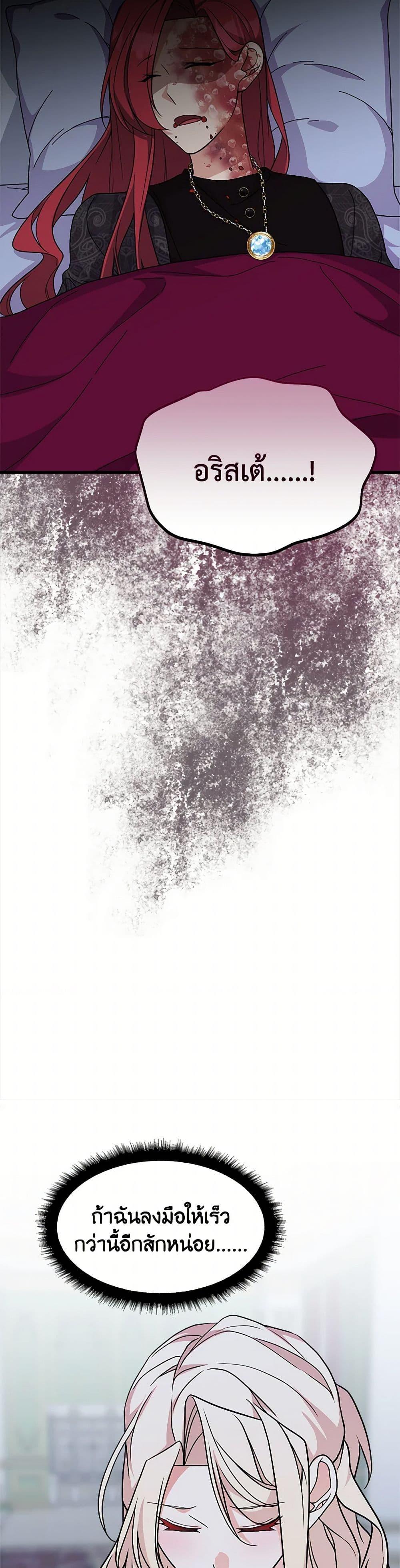 Manga-lc-com อ่านมังงะ อ่านการ์ตูน ออนไลน์ ฟรี For Your Well-Being ตอนที่ 1 2 3 4 5 6 7 8 9 10 11 12 13 14 ฟรี ไม่มีโฆษณา Manga-lc - อ่าน มังงะ อ่าน การ์ตูน ออนไลน์ อ่านมังงะ ฟรี