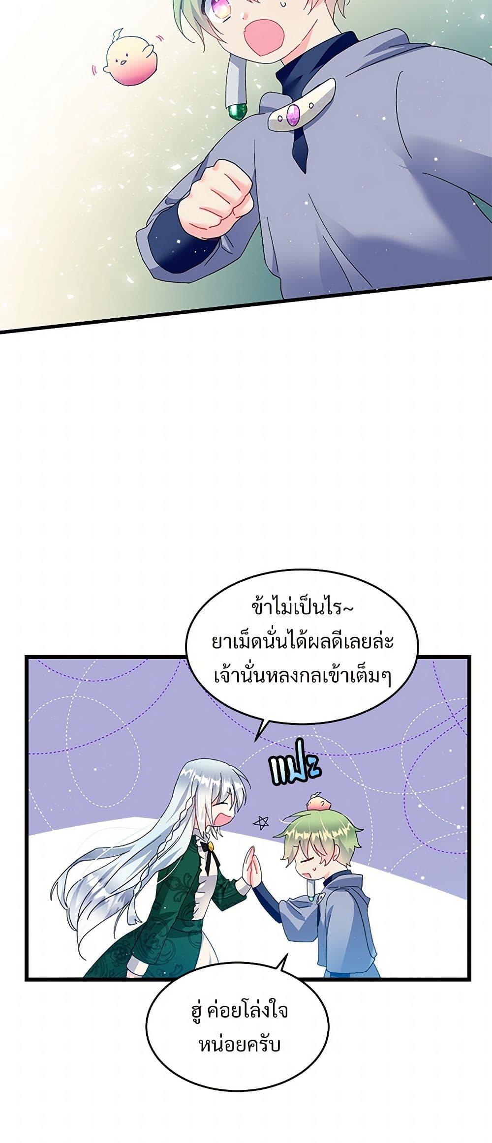 Manga-lc-com อ่านมังงะ อ่านการ์ตูน ออนไลน์ ฟรี The Lady’s Butler ตอนที่ 1 2 3 4 5 6 7 8 9 10 11 12 13 14 ฟรี ไม่มีโฆษณา Manga-lc - อ่าน มังงะ อ่าน การ์ตูน ออนไลน์ อ่านมังงะ ฟรี