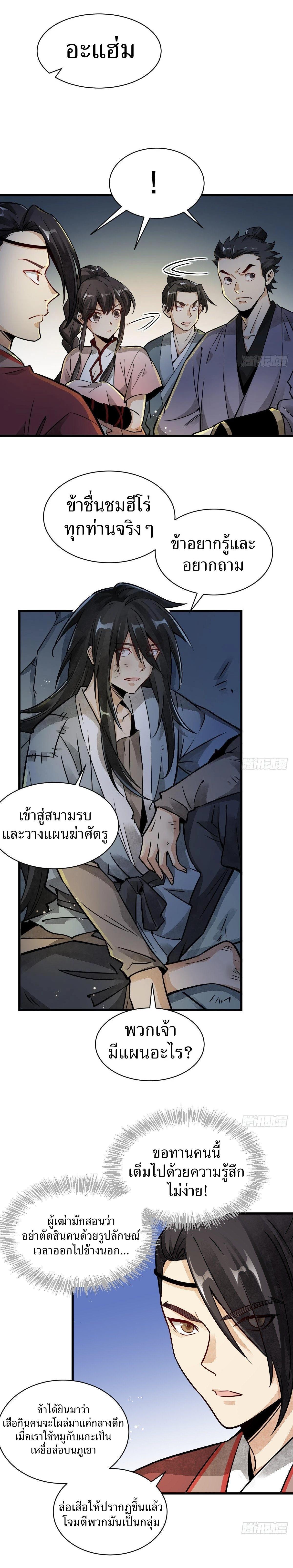 Manga-lc-com อ่านมังงะ อ่านการ์ตูน ออนไลน์ ฟรี Lan Ke Qi Yuan ตอนที่ 1 2 3 4 5 6 7 8 9 10 11 12 13 14 ฟรี ไม่มีโฆษณา Manga-lc - อ่าน มังงะ อ่าน การ์ตูน ออนไลน์ อ่านมังงะ ฟรี