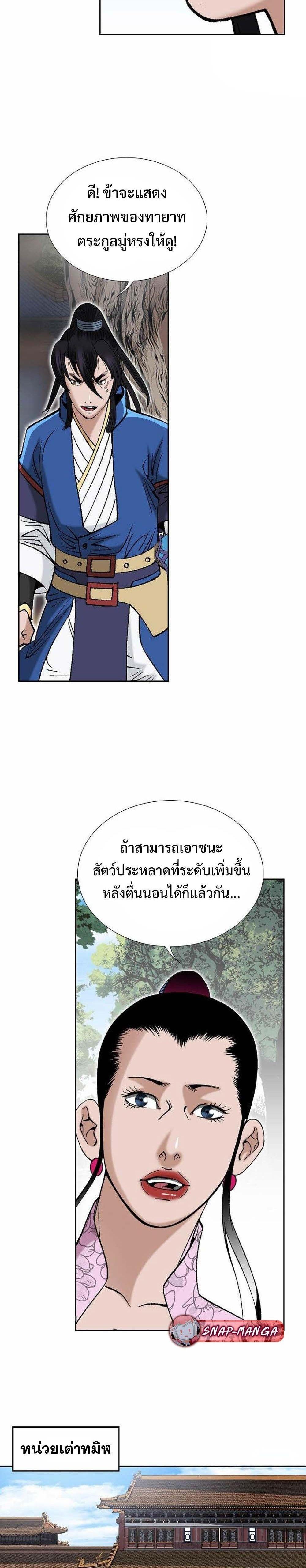 Manga-lc-com อ่านมังงะ อ่านการ์ตูน ออนไลน์ ฟรี Biography of a Novice Warrior ตอนที่ 1 2 3 4 5 6 7 8 9 10 11 12 13 14 ฟรี ไม่มีโฆษณา Manga-lc - อ่าน มังงะ อ่าน การ์ตูน ออนไลน์ อ่านมังงะ ฟรี