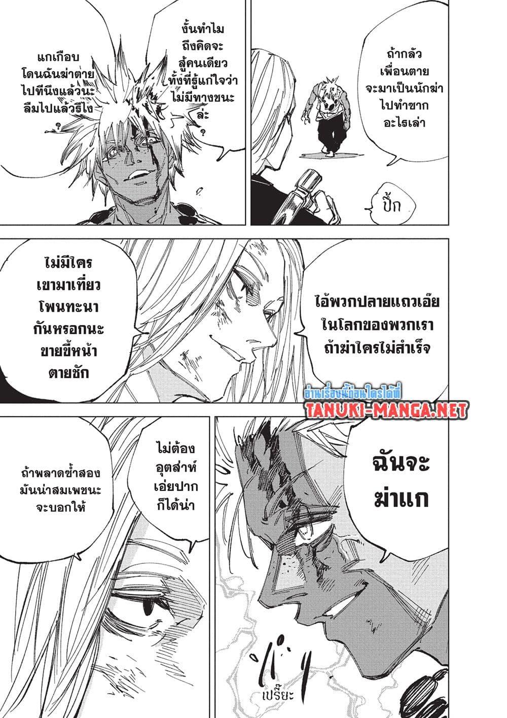 Manga-lc-com อ่านมังงะ อ่านการ์ตูน ออนไลน์ ฟรี Sakamoto Days ตอนที่ 1 2 3 4 5 6 7 8 9 10 11 12 13 14 ฟรี ไม่มีโฆษณา Manga-lc - อ่าน มังงะ อ่าน การ์ตูน ออนไลน์ อ่านมังงะ ฟรี