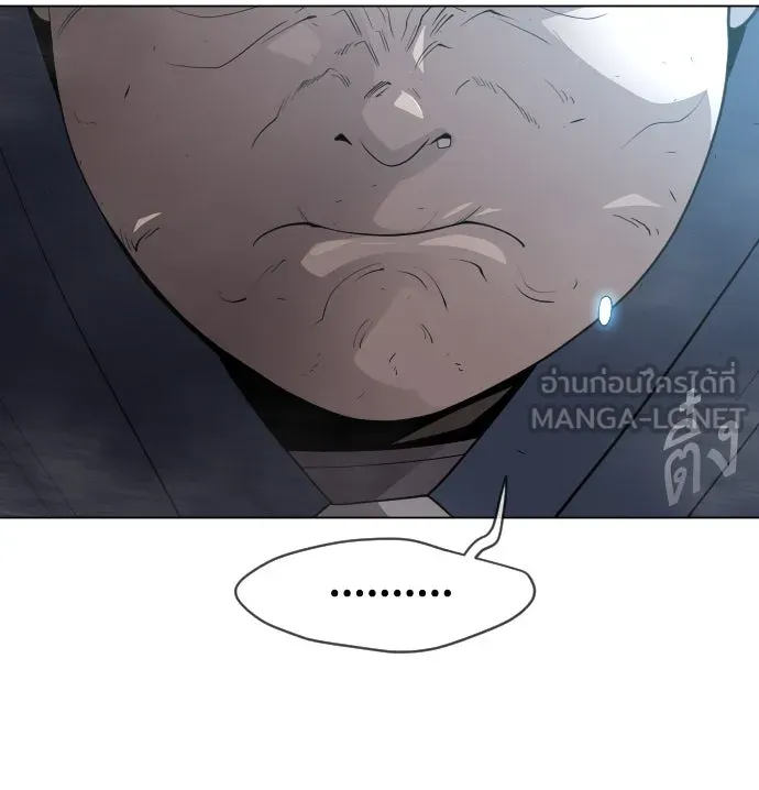 ยุคแห่งยอดมนุษย์ ตอนที่ 31 รูปที่ 117