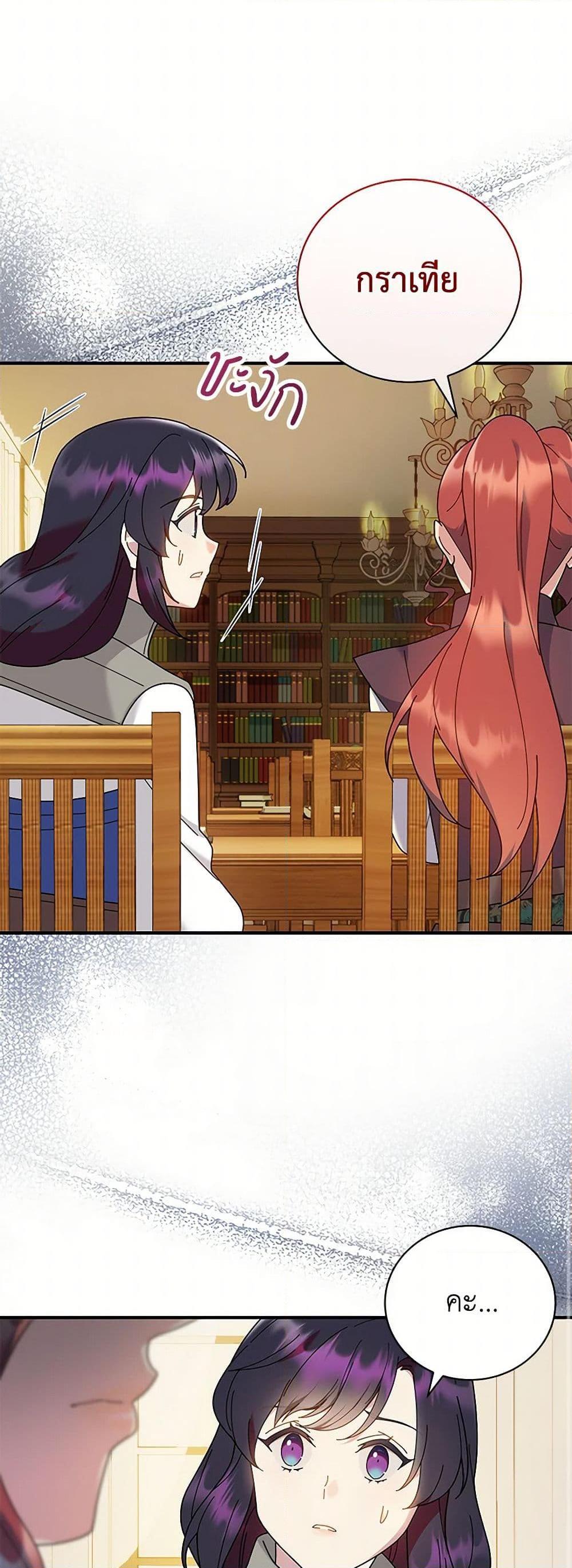 Manga-lc-com อ่านมังงะ อ่านการ์ตูน ออนไลน์ ฟรี Golden Light Gratia, The Child Loved By God ตอนที่ 1 2 3 4 5 6 7 8 9 10 11 12 13 14 ฟรี ไม่มีโฆษณา Manga-lc - อ่าน มังงะ อ่าน การ์ตูน ออนไลน์ อ่านมังงะ ฟรี