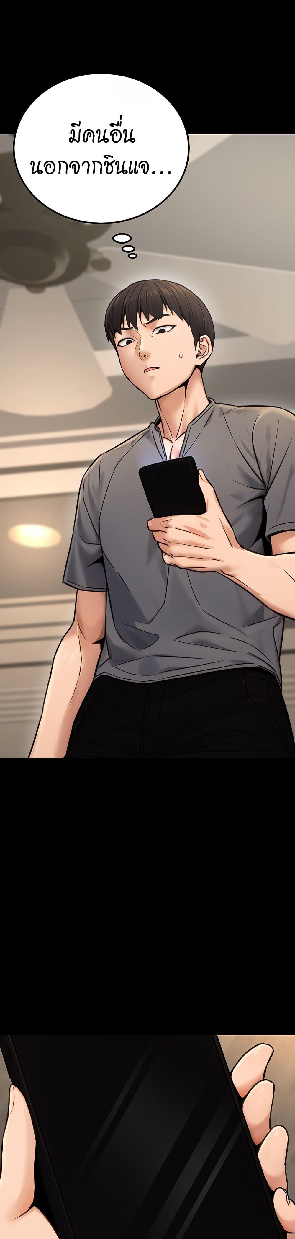 Doujin-Lc- อ่าน โดจิน มังฮวา เกาหลี ญี่ปุ่น จีน แปลไทย The Public Servant’s ตอนที่ 1 2 3 4 5 6 7 8 9 10 11 12 13 14 ฟรี ไม่มีโฆษณา อ่าน โดจิน Manhwa เกาหลี ญี่ปุ่น จีน เรามีครบ คัดมาให้เน้นๆ โดจิน 18+ รับประกันความฟินโดย  Doujin Lc