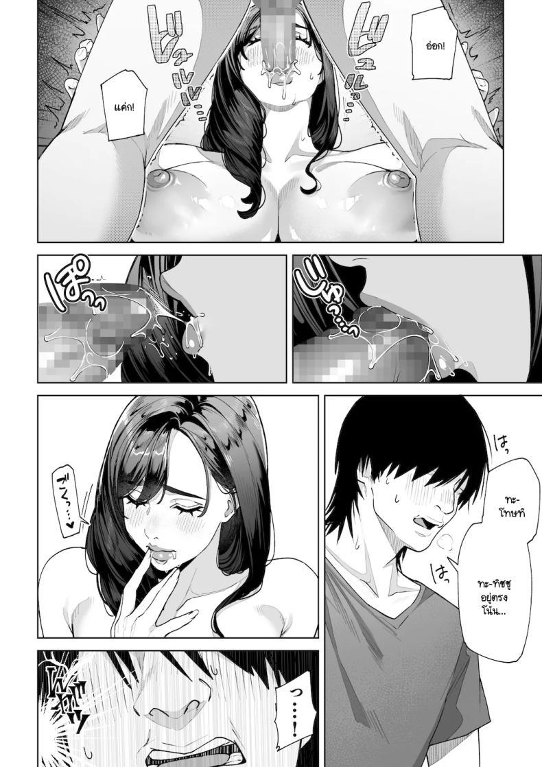 Doujin-Lc- อ่าน โดจิน มังฮวา เกาหลี ญี่ปุ่น จีน แปลไทย ฉันจะต้องเป็นแม่(เลี้ยง)ที่ดีให้ได้ [Sakura no Tomoru Hi e] ตอนที่ 1 2 3 4 5 6 7 8 9 10 11 12 13 14 ฟรี ไม่มีโฆษณา อ่าน โดจิน Manhwa เกาหลี ญี่ปุ่น จีน เรามีครบ คัดมาให้เน้นๆ โดจิน 18+ รับประกันความฟินโดย  Doujin Lc