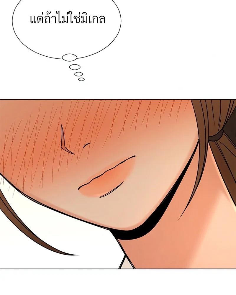 Level One Dreamersbrผู้ชนะรักนี้ต้องเป็น ตอนที่ 36 รูปที่ 61