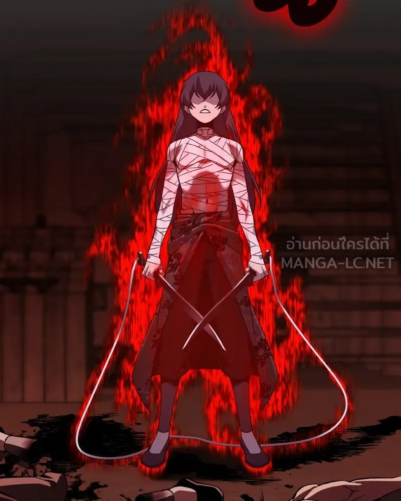 เกิดอีกทีเป็นว่าที่ประมุขลัทธิมาร ตอนที่ 75 รูปที่ 99