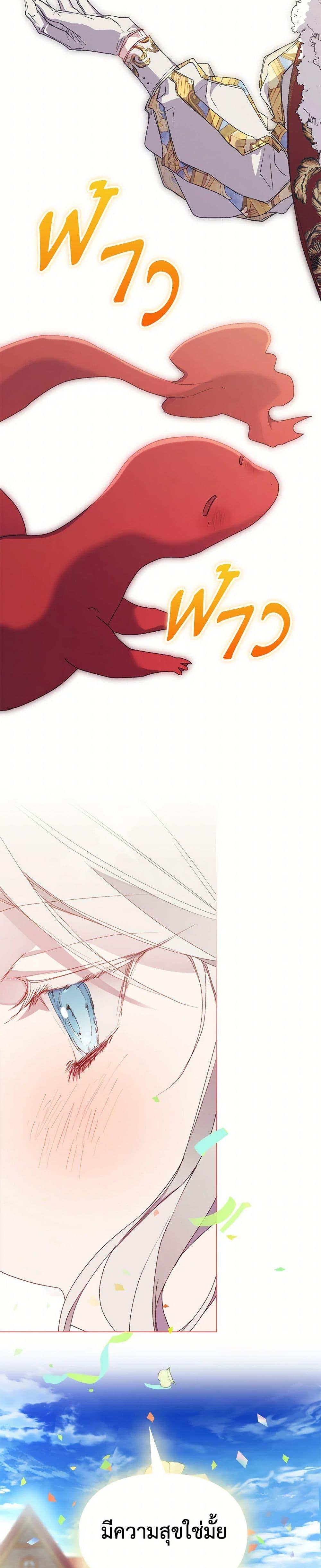 Manga-lc-com อ่านมังงะ อ่านการ์ตูน ออนไลน์ ฟรี I’ll Raise You Well in This Life, Your Majesty! ตอนที่ 1 2 3 4 5 6 7 8 9 10 11 12 13 14 ฟรี ไม่มีโฆษณา Manga-lc - อ่าน มังงะ อ่าน การ์ตูน ออนไลน์ อ่านมังงะ ฟรี