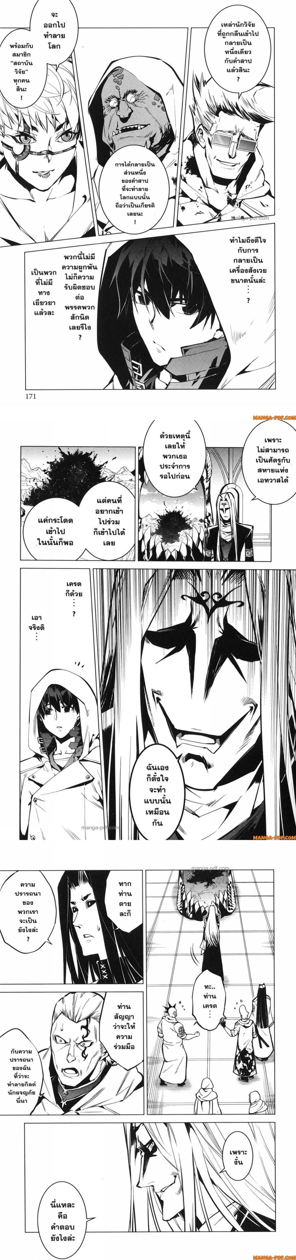 Manga-lc-com อ่านมังงะ อ่านการ์ตูน ออนไลน์ ฟรี Tensei Kenja no Isekai Life ตอนที่ 1 2 3 4 5 6 7 8 9 10 11 12 13 14 ฟรี ไม่มีโฆษณา Manga-lc - อ่าน มังงะ อ่าน การ์ตูน ออนไลน์ อ่านมังงะ ฟรี