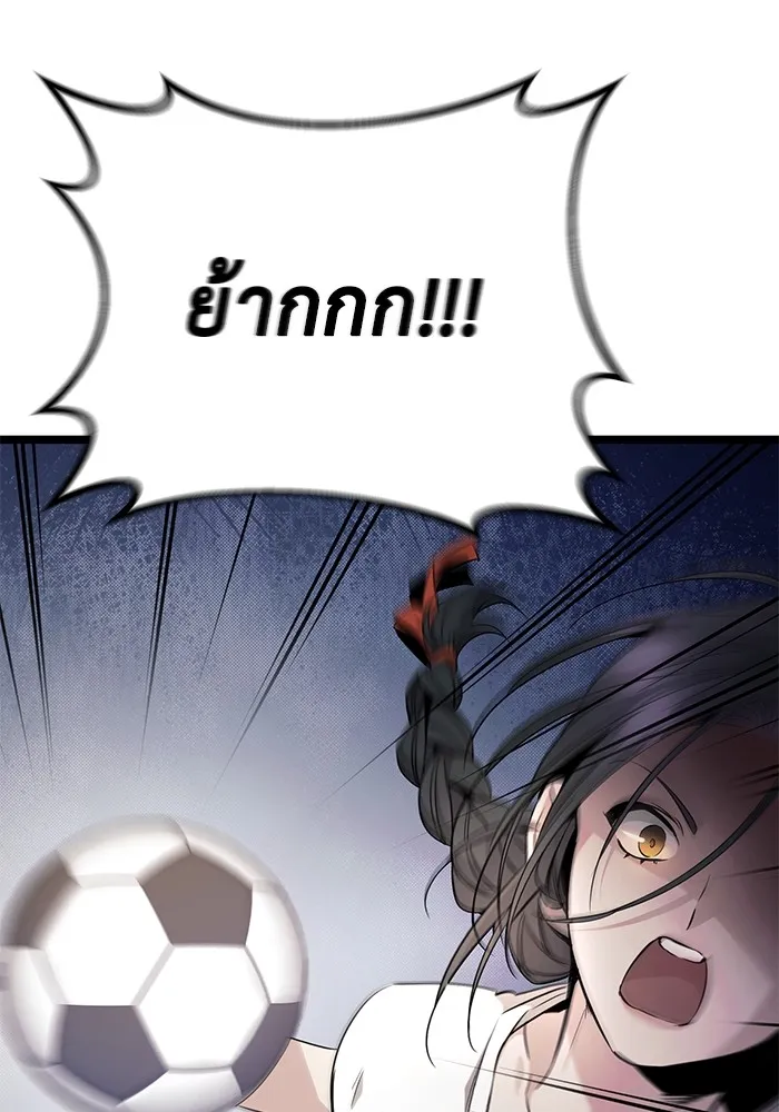ราชินีนักบู๊ ตอนที่ 10 รูปที่ 169