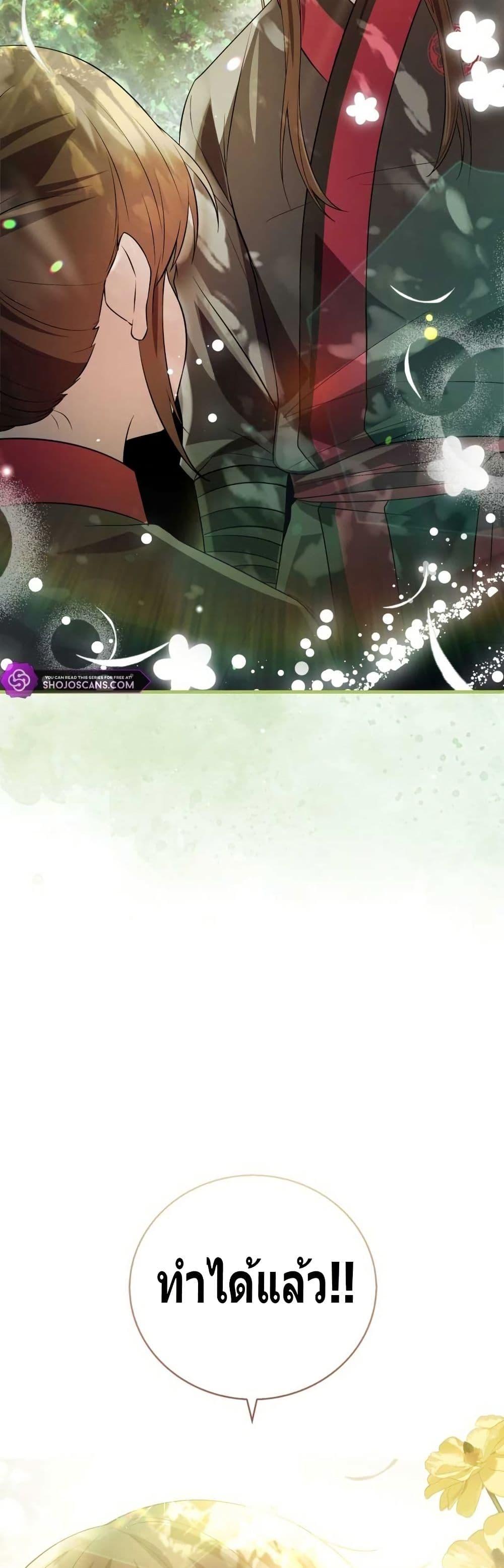 Manga-lc-com อ่านมังงะ อ่านการ์ตูน ออนไลน์ ฟรี I Became The Youngest Disciple of The Mount Hua Sect ตอนที่ 1 2 3 4 5 6 7 8 9 10 11 12 13 14 ฟรี ไม่มีโฆษณา Manga-lc - อ่าน มังงะ อ่าน การ์ตูน ออนไลน์ อ่านมังงะ ฟรี