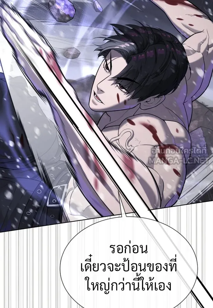 นักฆ่าย้อนวัย ตอนที่ 132 รูปที่ 195
