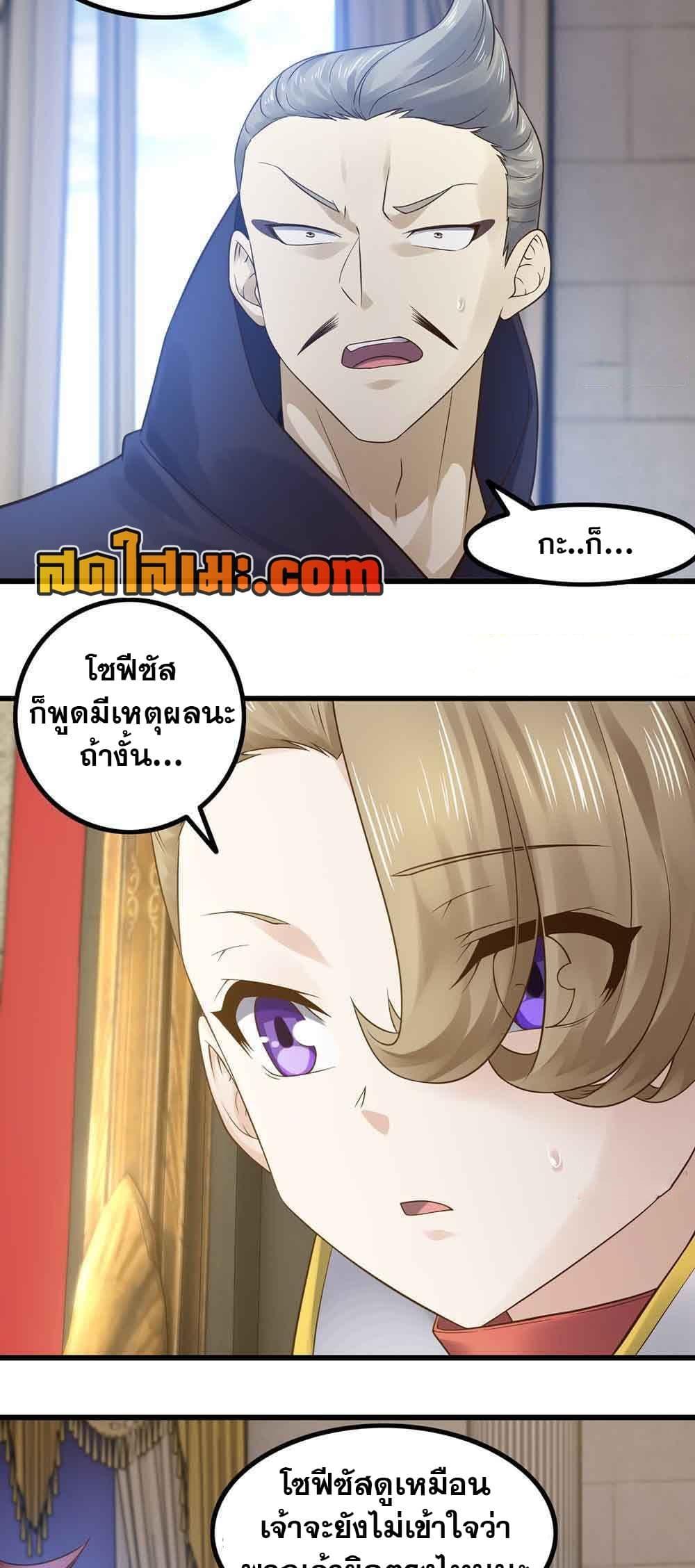 Manga-lc-com อ่านมังงะ อ่านการ์ตูน ออนไลน์ ฟรี My Wife is a Demon Queen ตอนที่ 1 2 3 4 5 6 7 8 9 10 11 12 13 14 ฟรี ไม่มีโฆษณา Manga-lc - อ่าน มังงะ อ่าน การ์ตูน ออนไลน์ อ่านมังงะ ฟรี