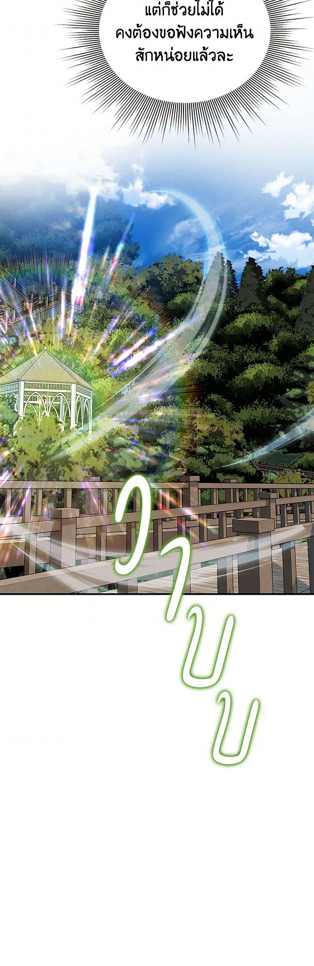 Manga-lc-com อ่านมังงะ อ่านการ์ตูน ออนไลน์ ฟรี Materialistic Princess ตอนที่ 1 2 3 4 5 6 7 8 9 10 11 12 13 14 ฟรี ไม่มีโฆษณา Manga-lc - อ่าน มังงะ อ่าน การ์ตูน ออนไลน์ อ่านมังงะ ฟรี