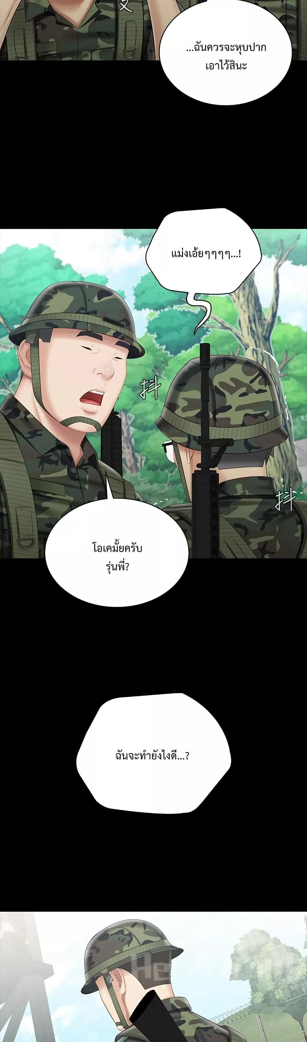 Doujin-Lc- อ่าน โดจิน มังฮวา เกาหลี ญี่ปุ่น จีน แปลไทย My Sister’s Duty ตอนที่ 1 2 3 4 5 6 7 8 9 10 11 12 13 14 ฟรี ไม่มีโฆษณา อ่าน โดจิน Manhwa เกาหลี ญี่ปุ่น จีน เรามีครบ คัดมาให้เน้นๆ โดจิน 18+ รับประกันความฟินโดย  Doujin Lc