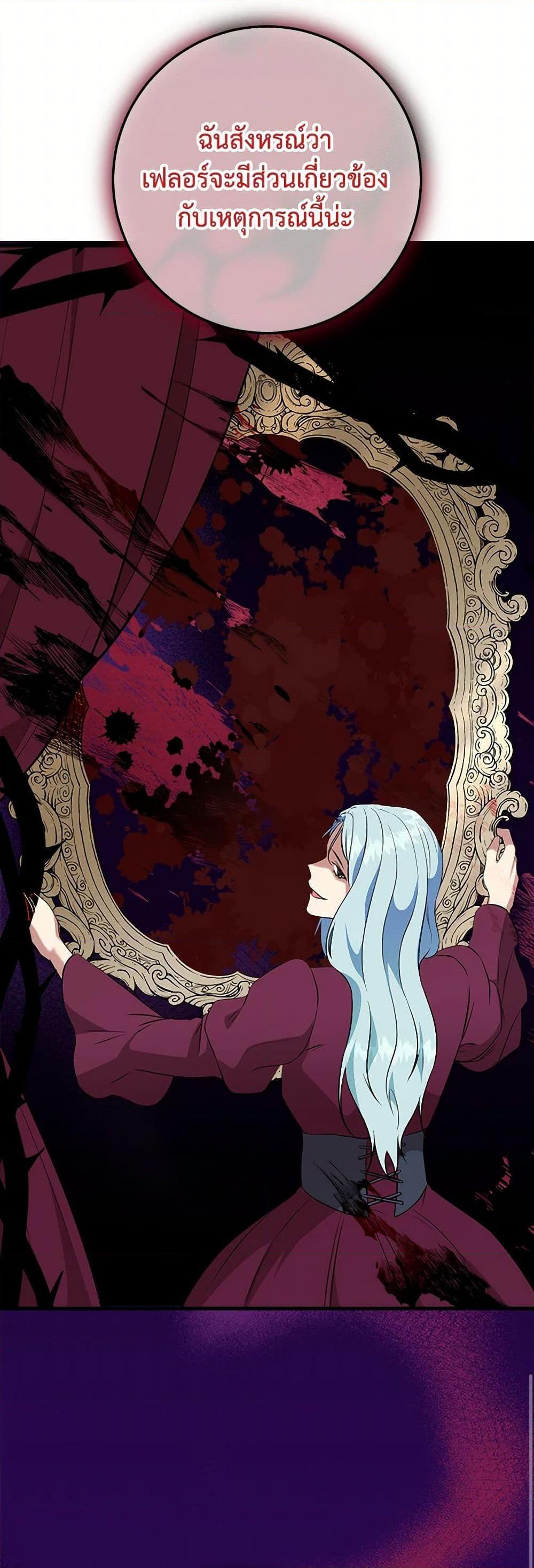 Manga-lc-com อ่านมังงะ อ่านการ์ตูน ออนไลน์ ฟรี Can’t Go Too Far With the Unrelenting Duke ตอนที่ 1 2 3 4 5 6 7 8 9 10 11 12 13 14 ฟรี ไม่มีโฆษณา Manga-lc - อ่าน มังงะ อ่าน การ์ตูน ออนไลน์ อ่านมังงะ ฟรี