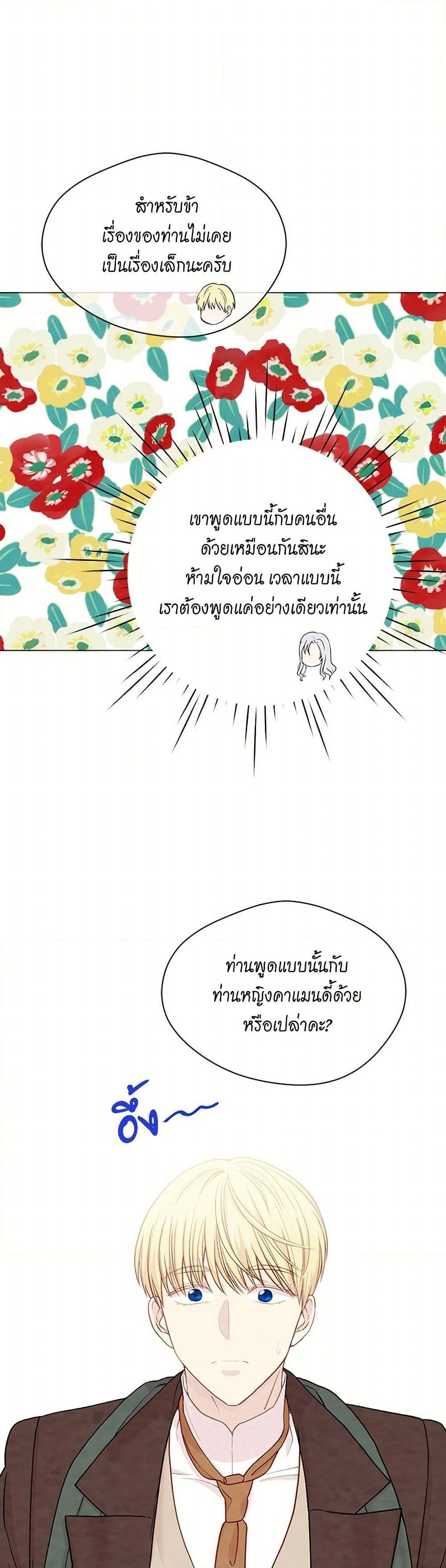 Manga-lc-com อ่านมังงะ อ่านการ์ตูน ออนไลน์ ฟรี Iris – The Lady and Her Smartphone ตอนที่ 1 2 3 4 5 6 7 8 9 10 11 12 13 14 ฟรี ไม่มีโฆษณา Manga-lc - อ่าน มังงะ อ่าน การ์ตูน ออนไลน์ อ่านมังงะ ฟรี