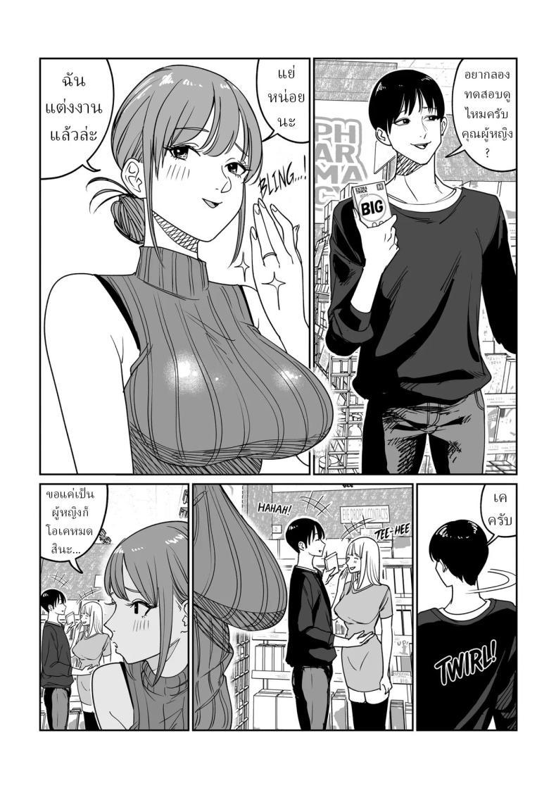 Doujin-Lc- อ่าน โดจิน มังฮวา เกาหลี ญี่ปุ่น จีน แปลไทย แม่บ้านสาวติดใจของใหญ่ [Pulp-Hekushon] ตอนที่ 1 2 3 4 5 6 7 8 9 10 11 12 13 14 ฟรี ไม่มีโฆษณา อ่าน โดจิน Manhwa เกาหลี ญี่ปุ่น จีน เรามีครบ คัดมาให้เน้นๆ โดจิน 18+ รับประกันความฟินโดย  Doujin Lc