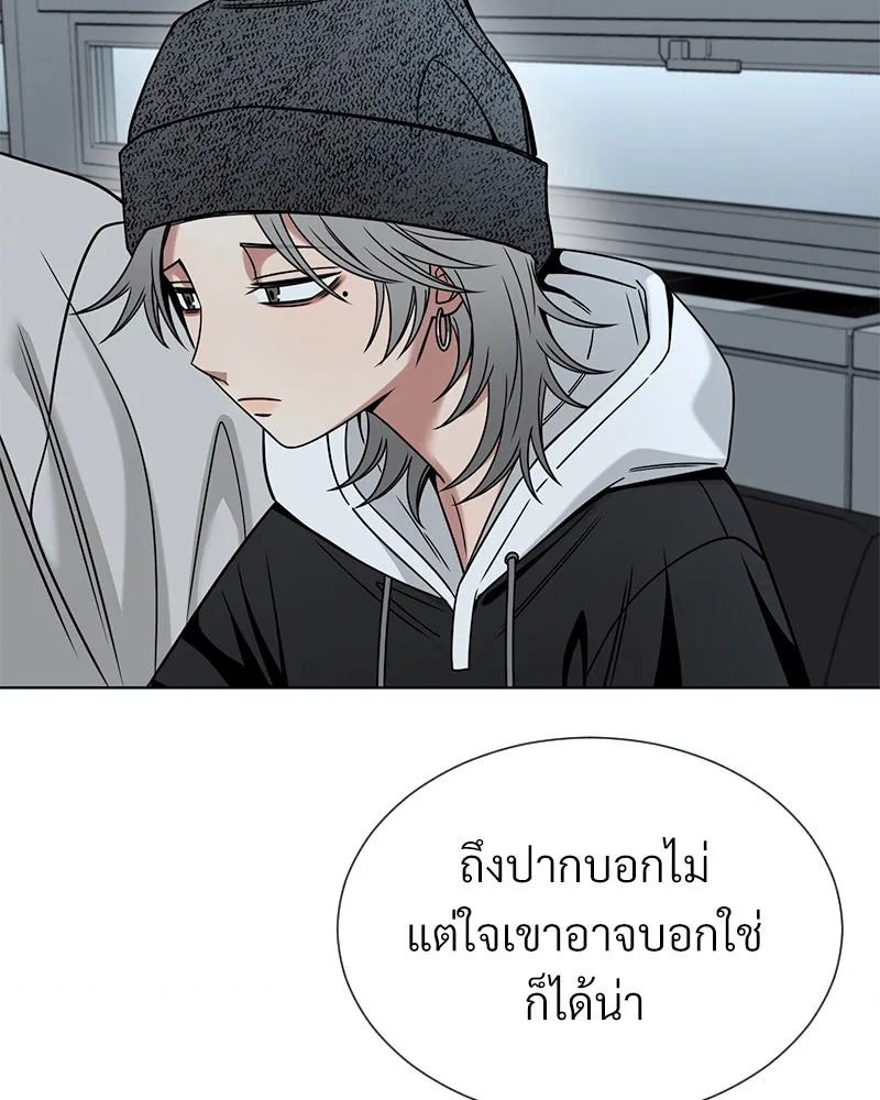 Level One Dreamersbrผู้ชนะรักนี้ต้องเป็น ตอนที่ 42 รูปที่ 61